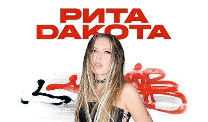 Рита Dakota