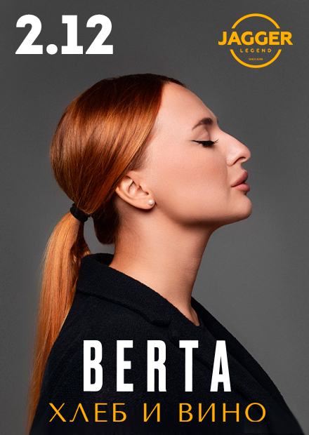 BERTA