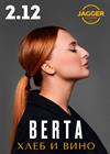 BERTA
