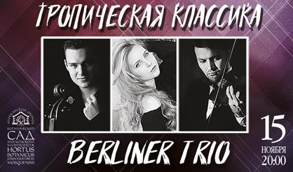 Тропическая классика. Berliner Trio
