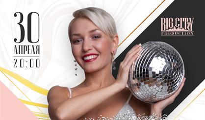 Концерт ко Дню джаза с джаз-бэндом "Big City"