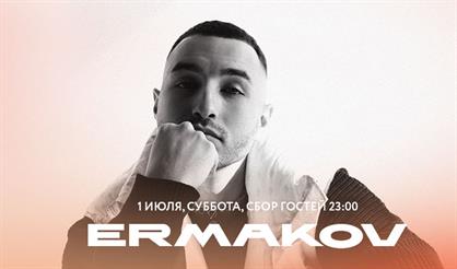 ermakov
