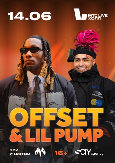 OFFSET & LIL PUMP & SmokePurpp