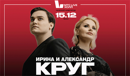 Ирина Круг