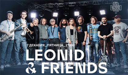 Leonid & Friends