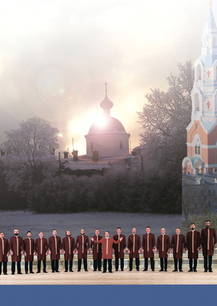 Хор Валаамского монастыря (г. Обнинск)