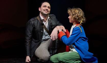 Маленький принц