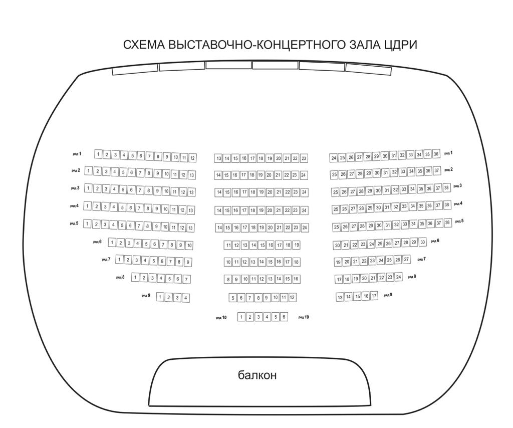 Схема концертного зала