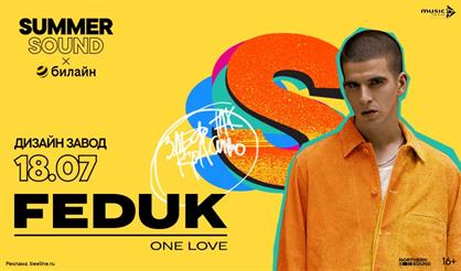 FEDUK. Summer Sound x билайн