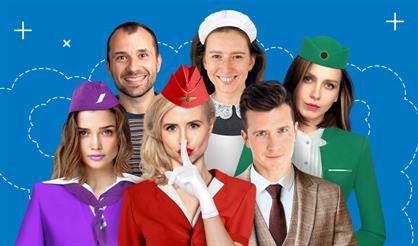 Боинг-Боинг