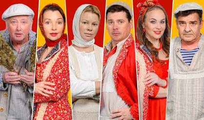 Любовь и голуби