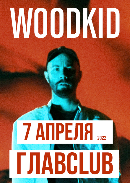 WOODKID