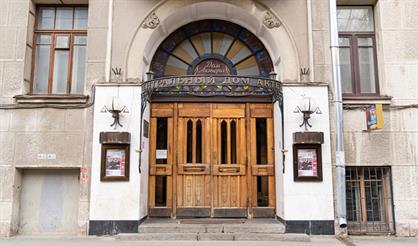 Экскурсия по Дому актера