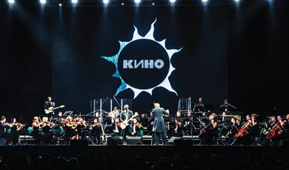 Симфоническое кино