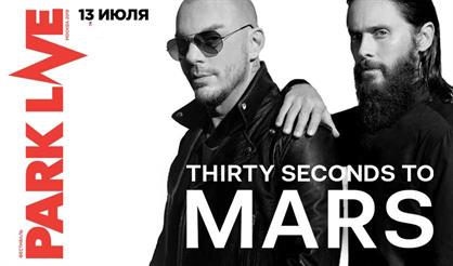 Thirty Seconds to Mars. PARK LIVE 2019