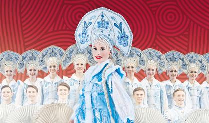 Сольный концерт Ансамбля танца Сибири им. Михаила Годенко