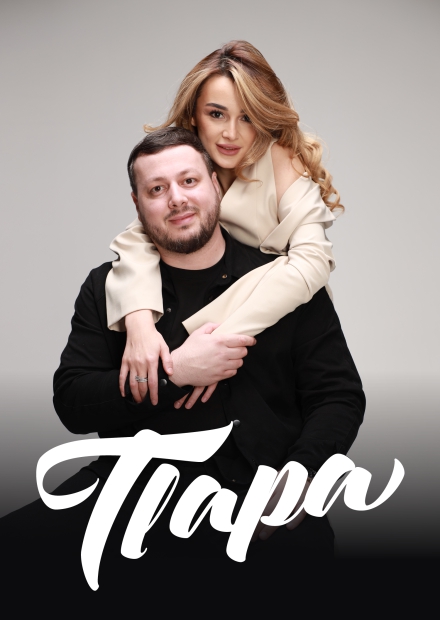 Дуэт "Пара" (г. Одинцово)