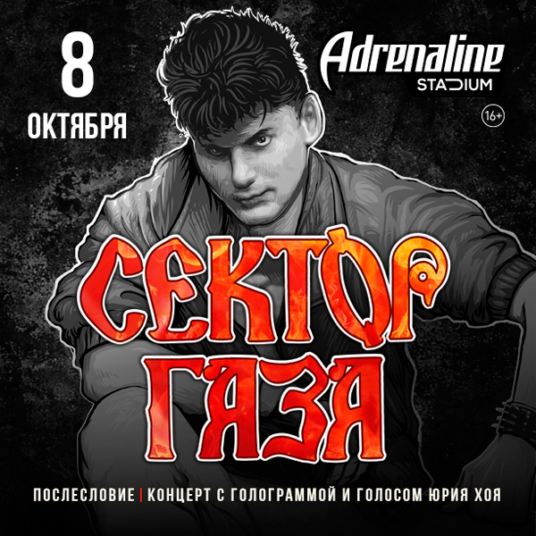 Новые Песни Добро 2022 Года