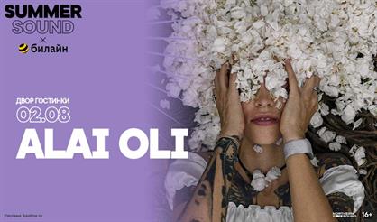 Alai Oli. Summer Sound х билайн