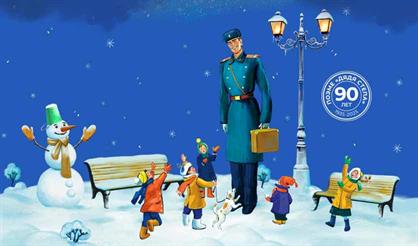 Дядя Стёпа. Говорят, под Новый год…