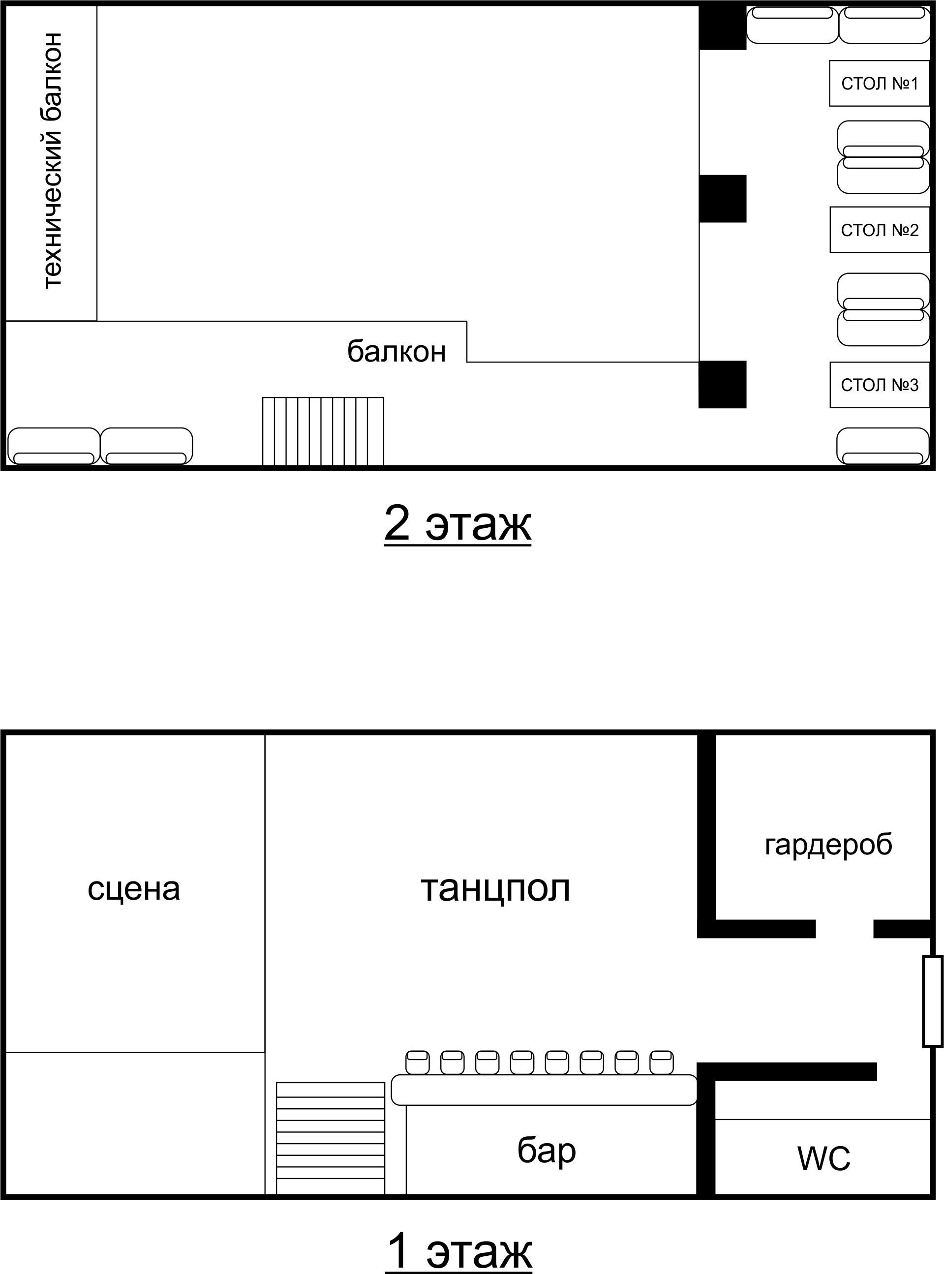 Схема зала Клуб "Alcatraz" (Нижний Новгород)