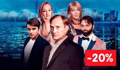 Убегая от тебя (Павлово)