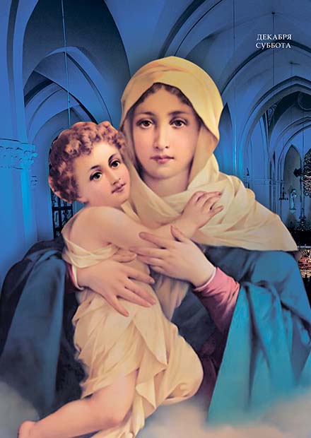 Большой праздничный концерт. Богородице Дево, радуйся