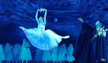 Жизель. Театр "Кремлевский балет"