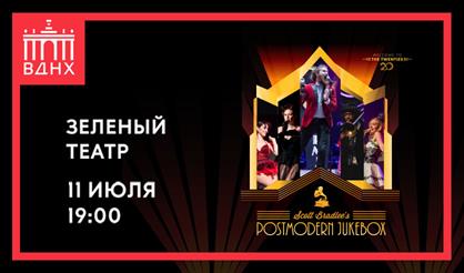 Postmodern Jukebox