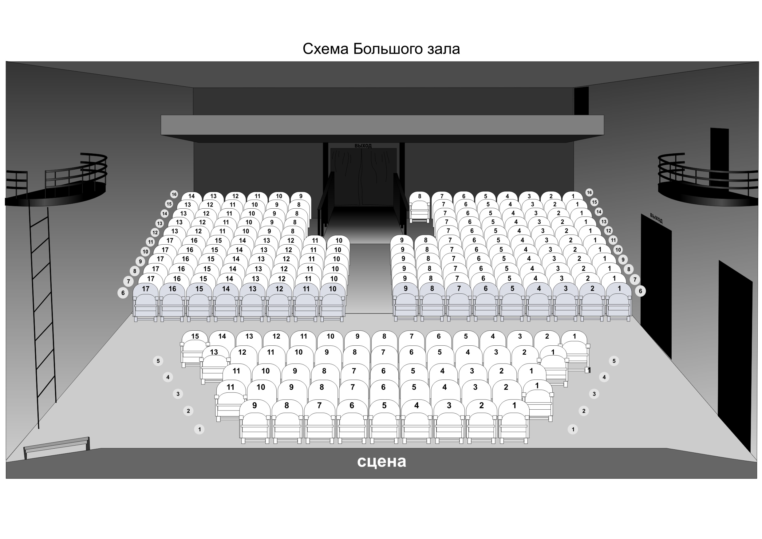 Мдм большой зал схема