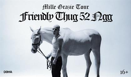 Friendly Thug 52 NGG. Mille Grazie Tour 2026 (г. Санкт-Петербург)