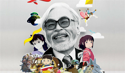 Волшебные миры Хаяо Миядзаки