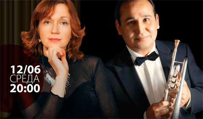 Вивальди. Гендель. Моцарт. Музыка для трубы и органа