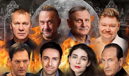 Мастер и Маргарита (Саратов)