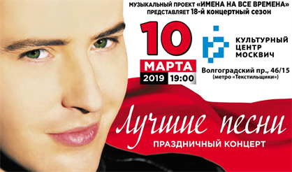 Витас. "Лучшие песни"