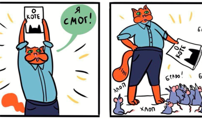 Рисуем комиксы