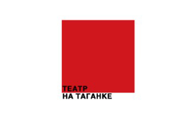 Театр на Таганке