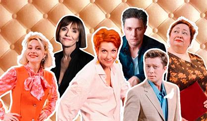 СЛУЖЕБНЫЙ РОМАН