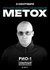 METOX. Летний концерт на корабле