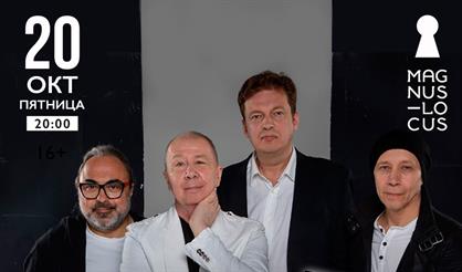 Группа "Воскресение". Посвящается Андрею Борисовичу Сапунову