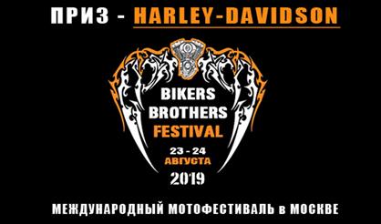 Bikers Brothers Festival 2019
