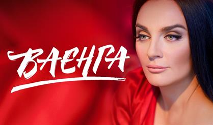 Елена Ваенга (Таганрог)