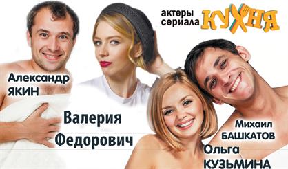 Шикарная свадьба