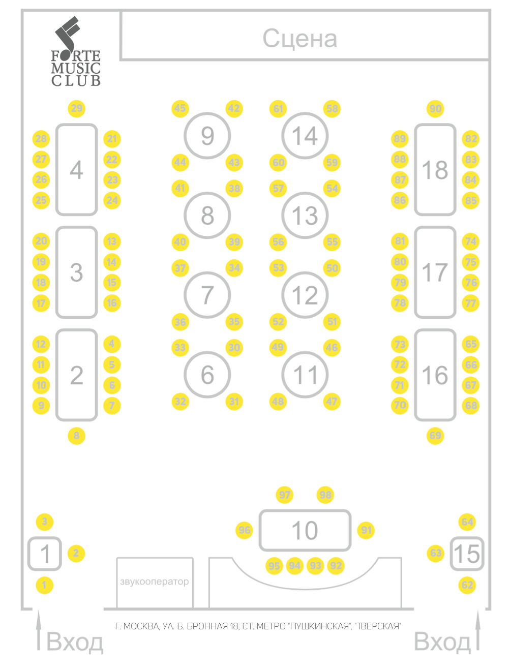 Схема зала Арт-клуб FORTE