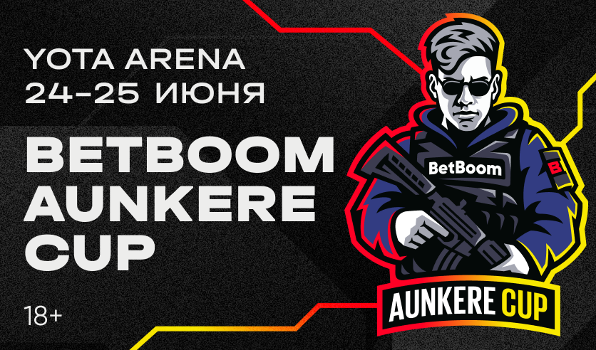 Bb aunkere cup. Bb aunkere cup. Bb aunkere cup. Лан турнир мурзофикс команды. Aunkere коврик.