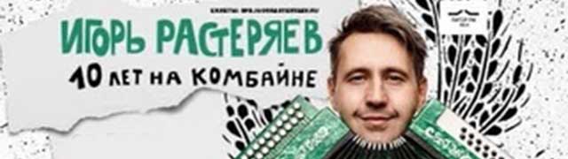 Артур Руденко Новые Песни 2022 Года