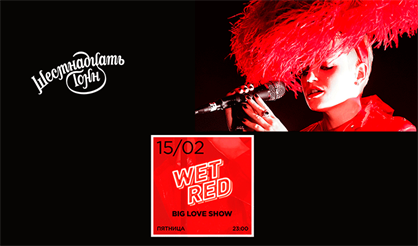 WET RED. Big Love Show
