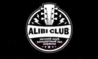 Клуб "Алиби" (Москва)