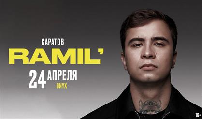 Ramil' (г. Саратов)