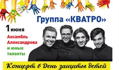 Солисты МБФ Владимира Спивакова, группа "Кватро"